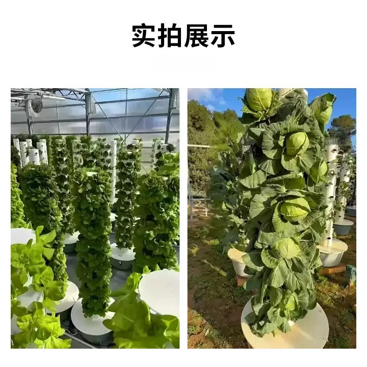 1 adet 5 7 9 Katlı, 20 28 36 D - Vertical Planter incelemesi ve fiyatı